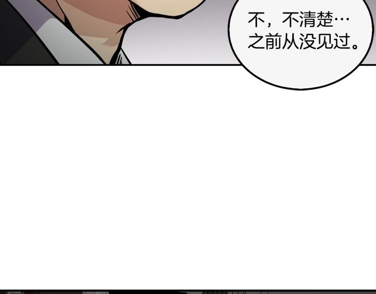第117话 恨之入骨