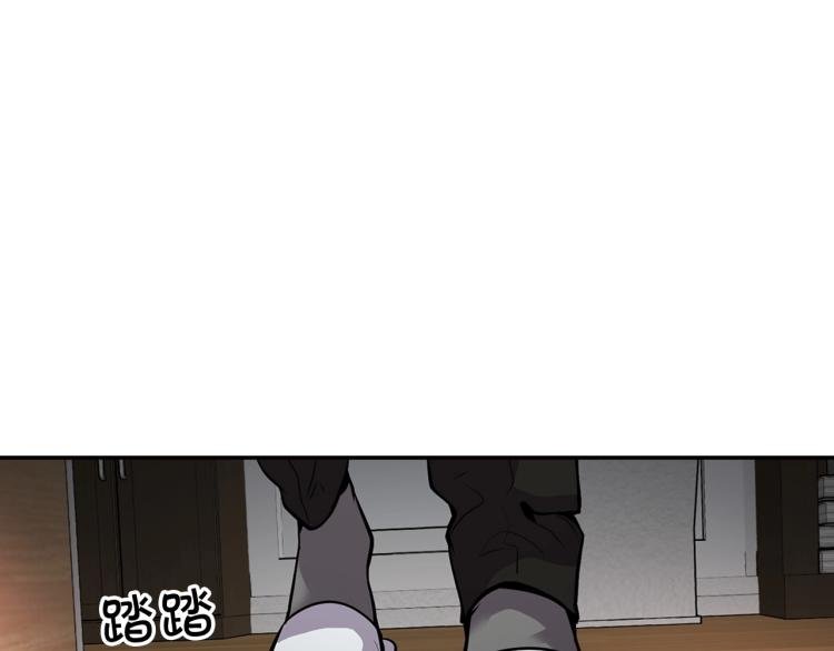 第117话 恨之入骨