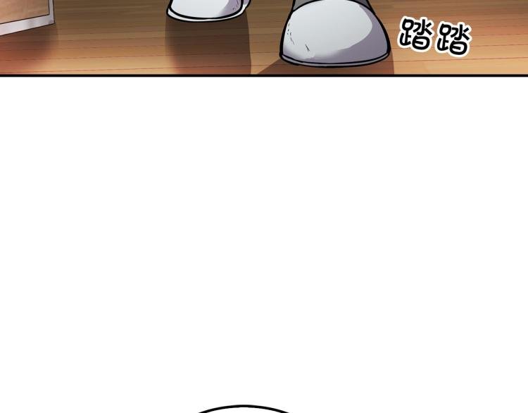 第117话 恨之入骨