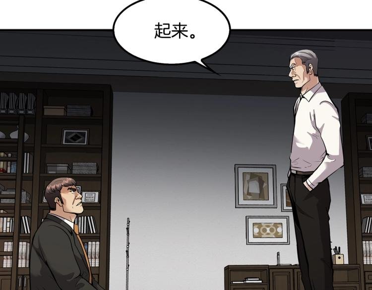 第117话 恨之入骨