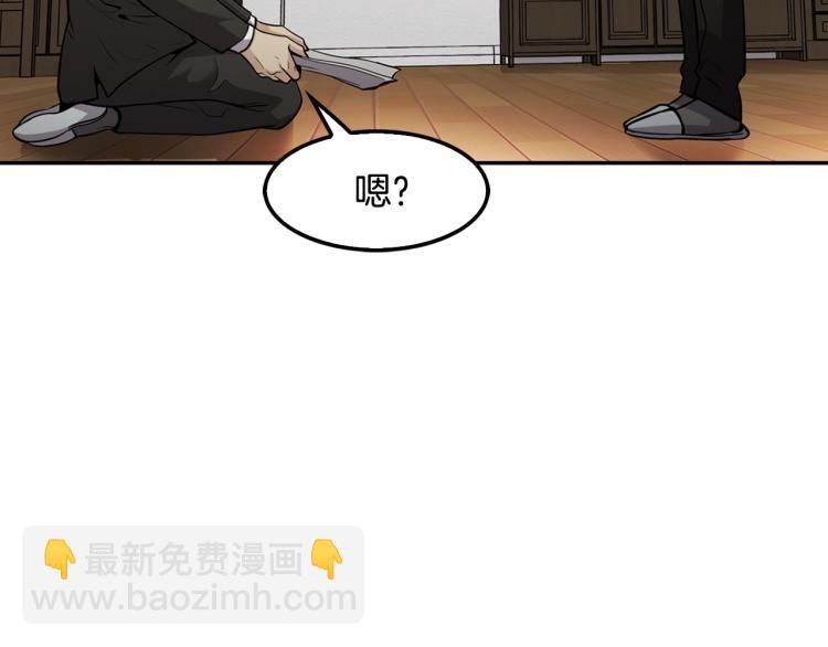 第117话 恨之入骨
