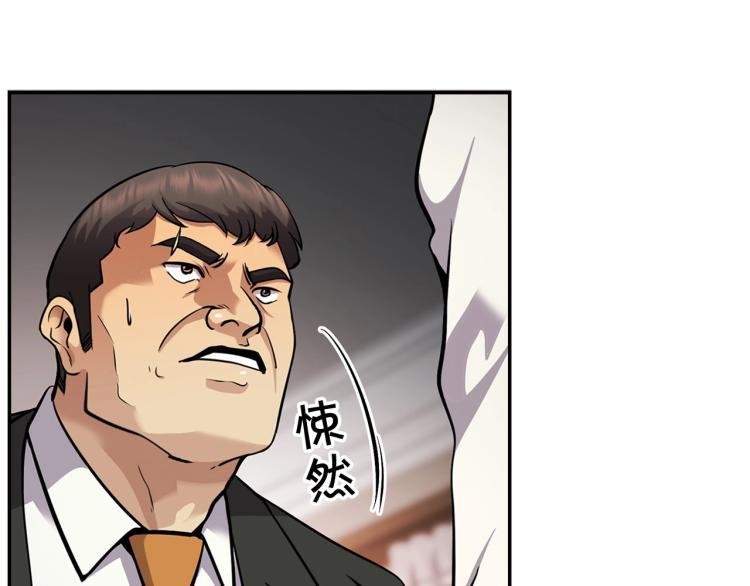 第117话 恨之入骨