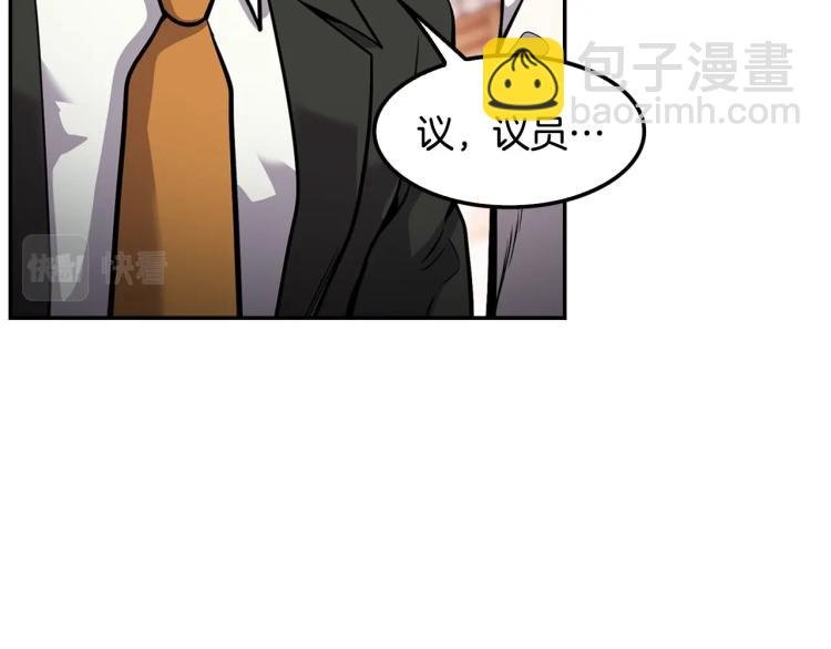 第117话 恨之入骨