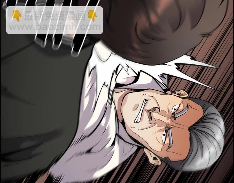 第117话 恨之入骨