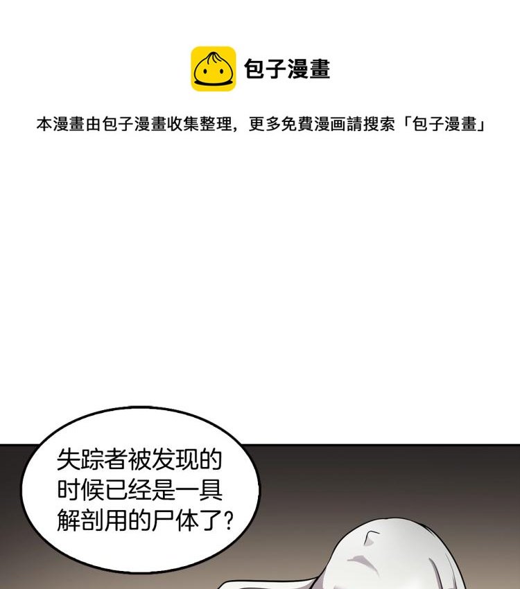 第118话 进军房地产
