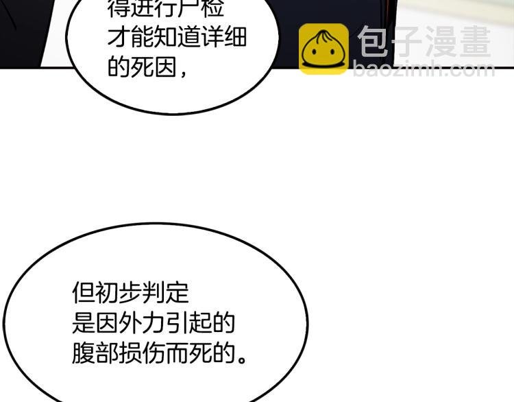 第118话 进军房地产
