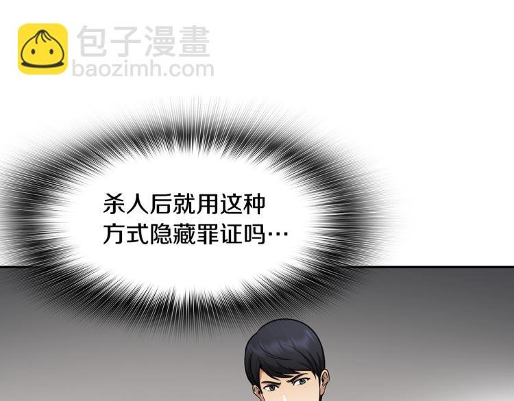 第118话 进军房地产