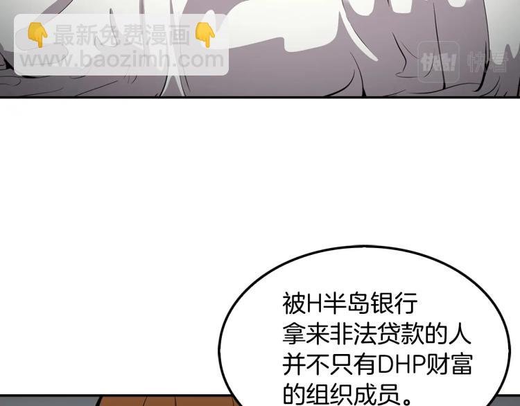 第118话 进军房地产