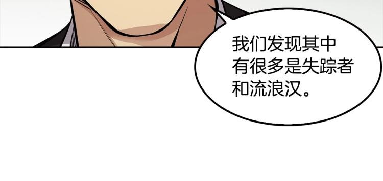第118话 进军房地产