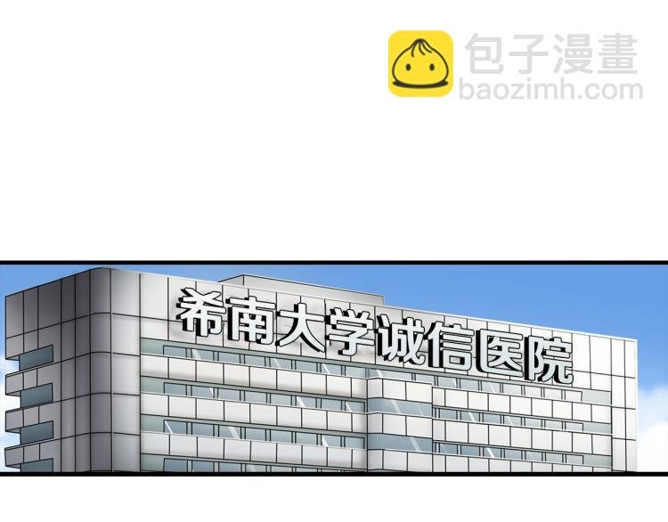 第118话 进军房地产