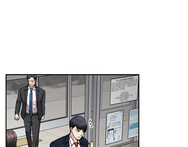 第118话 进军房地产