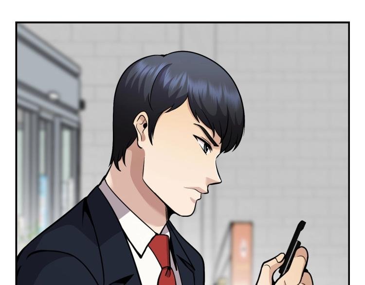 第118话 进军房地产