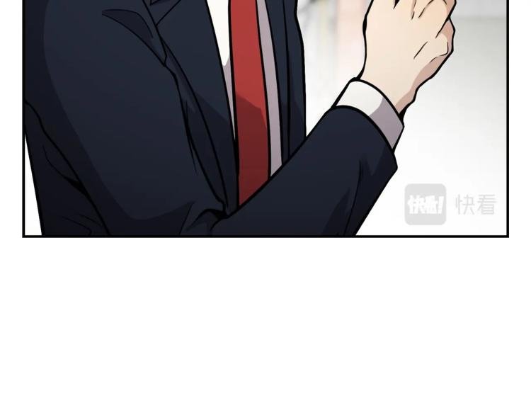第118话 进军房地产