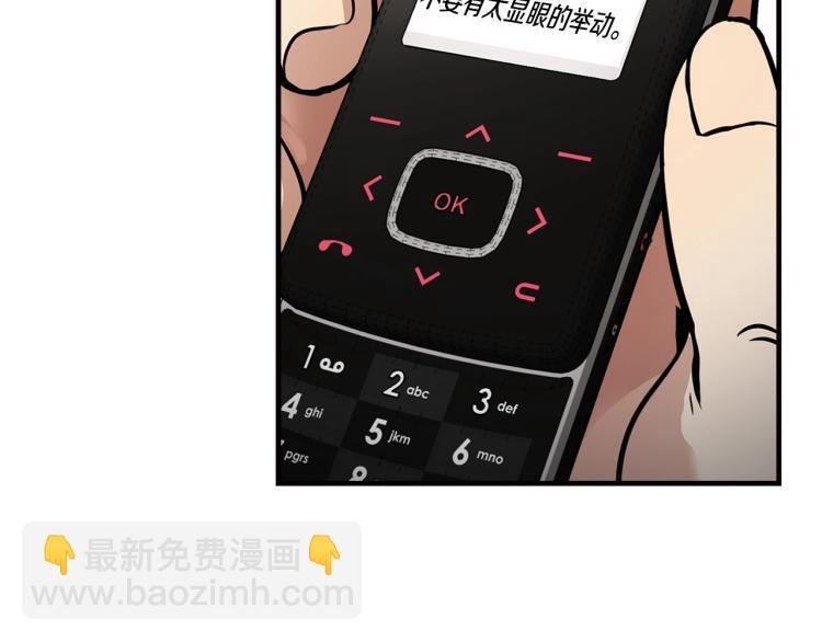 第118话 进军房地产