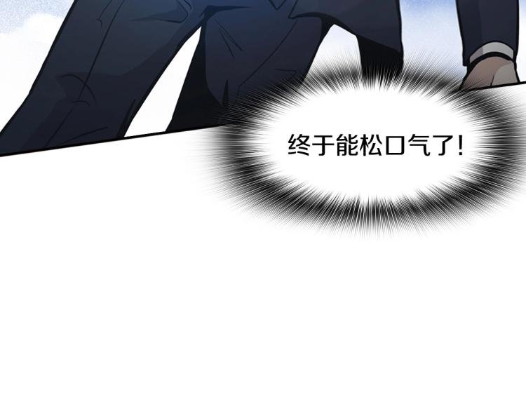 第118话 进军房地产