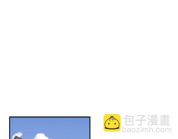 第118话 进军房地产