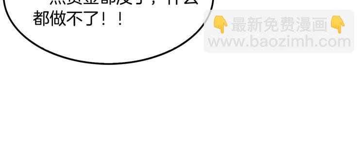 第118话 进军房地产