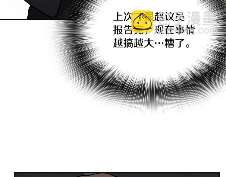 第119话 打造品质豪宅