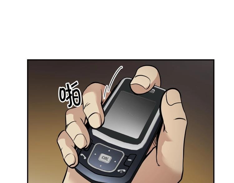 第119话 打造品质豪宅