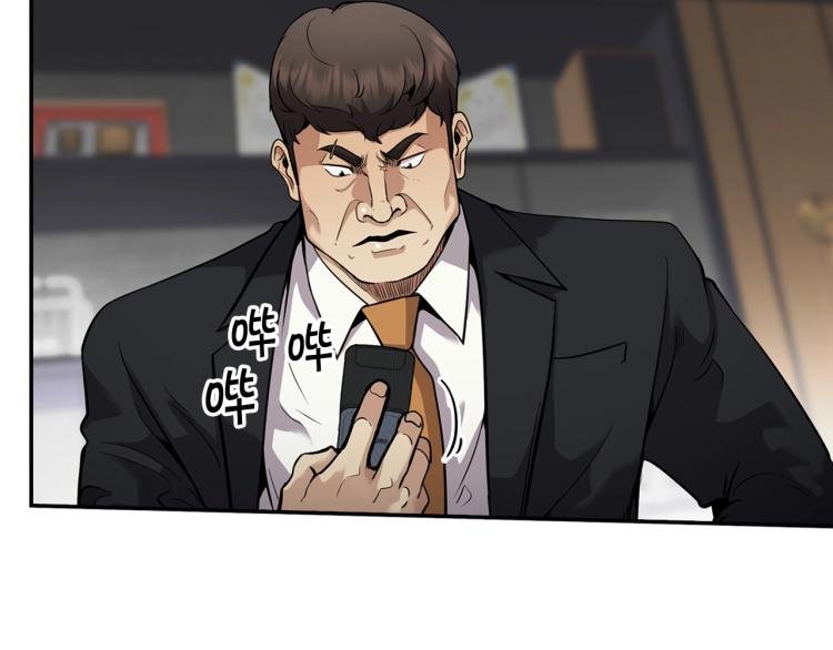 第119话 打造品质豪宅