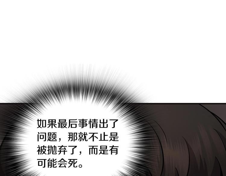 第119话 打造品质豪宅
