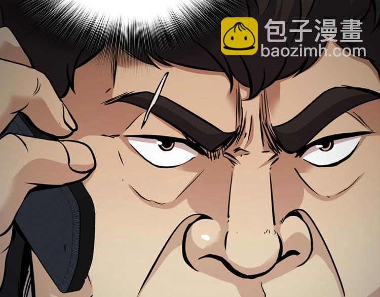 第119话 打造品质豪宅