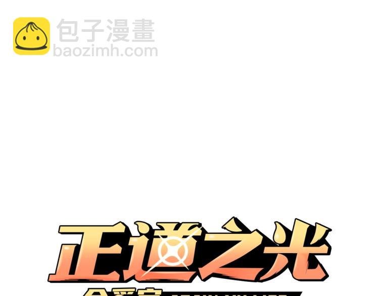 第119话 打造品质豪宅