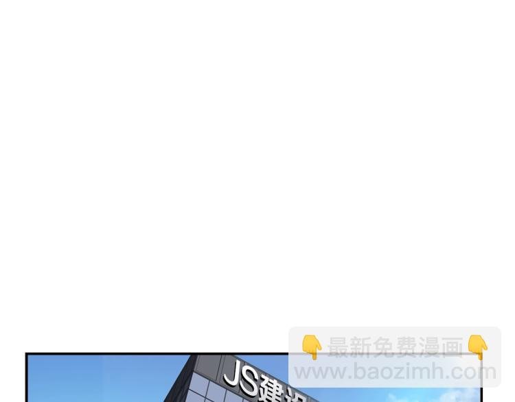第119话 打造品质豪宅