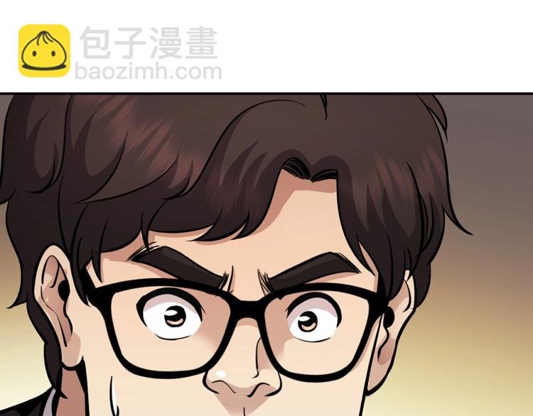第119话 打造品质豪宅