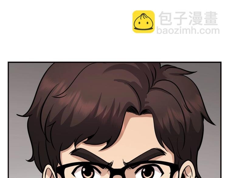 第119话 打造品质豪宅
