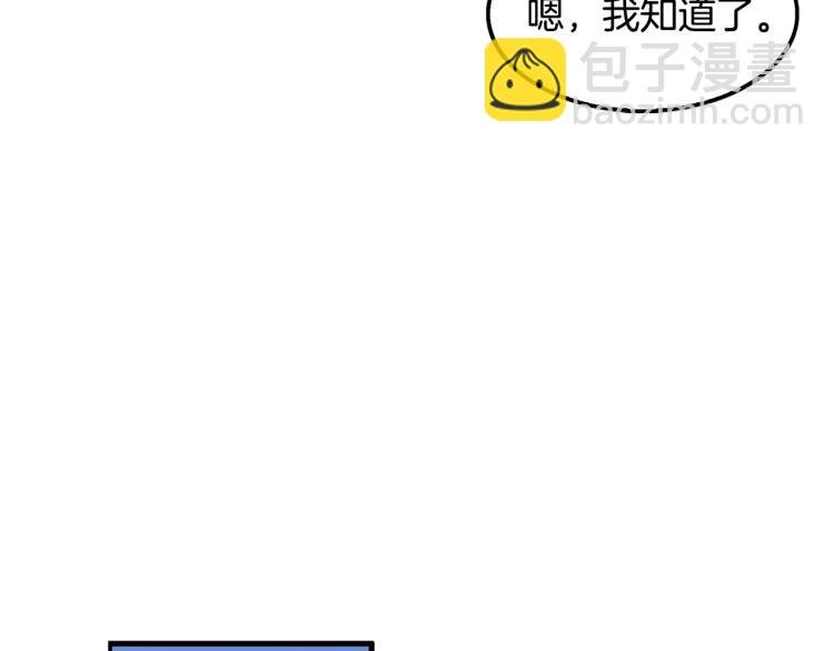 第119话 打造品质豪宅