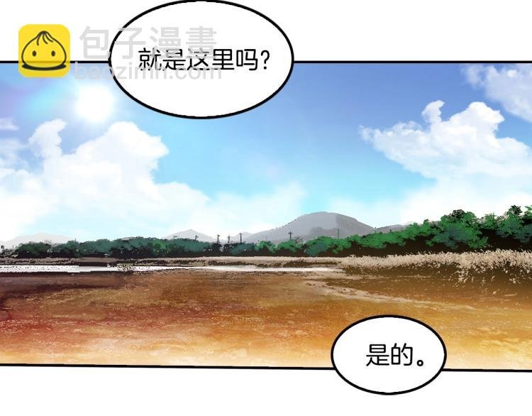 第119话 打造品质豪宅