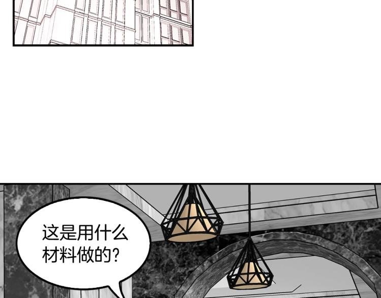 第119话 打造品质豪宅