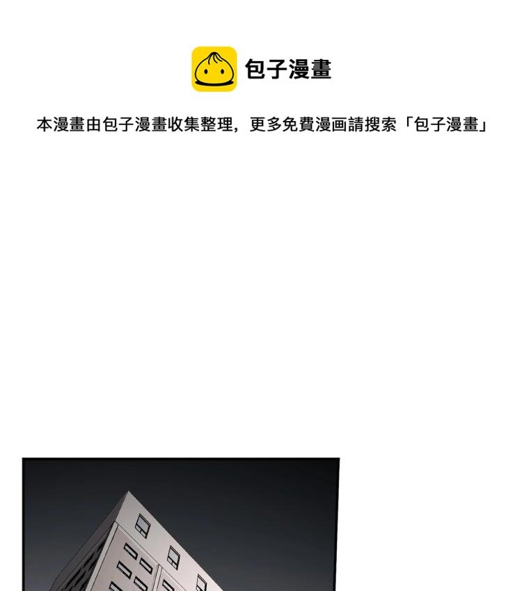 第120话 举报成功