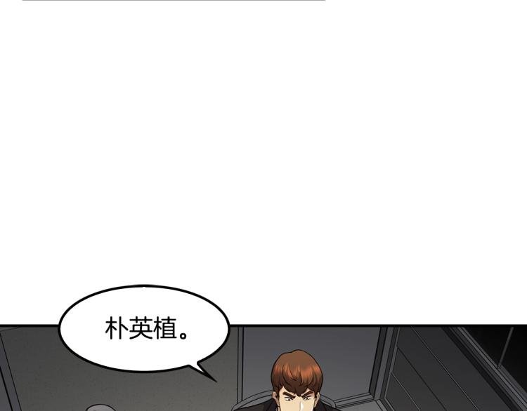 第120话 举报成功