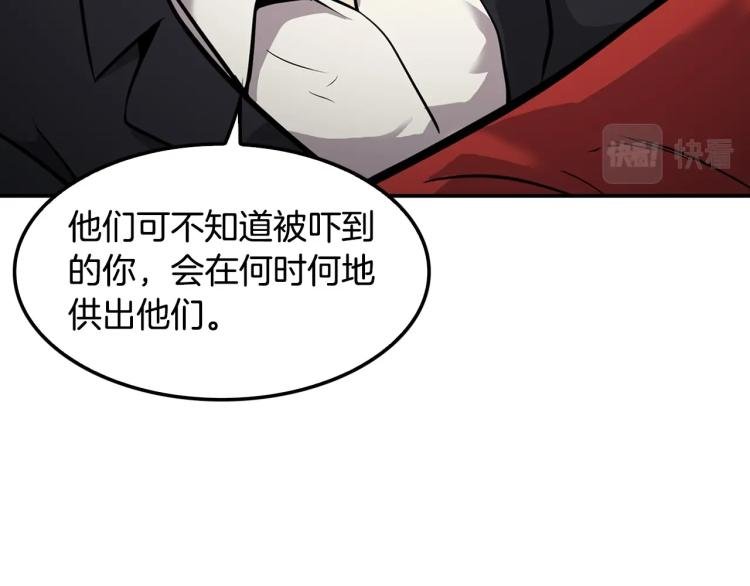 第120话 举报成功