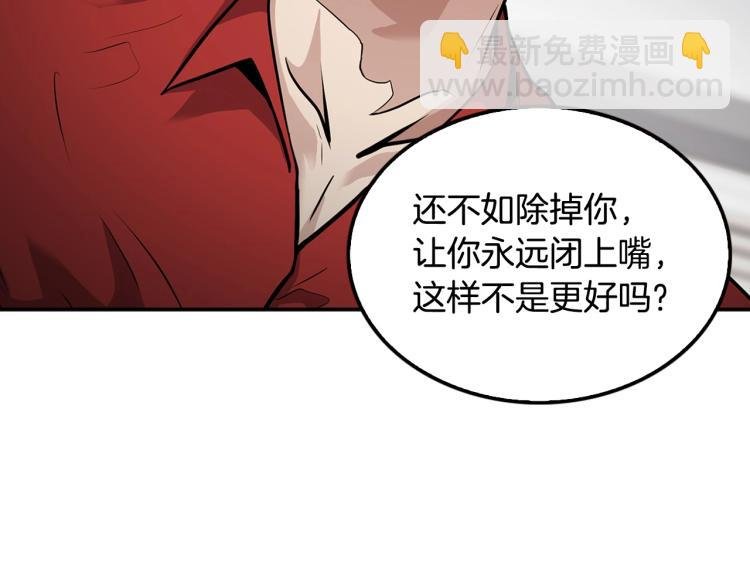 第120话 举报成功