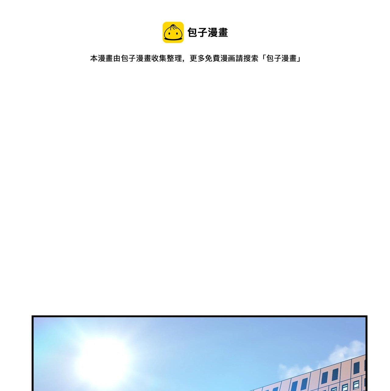 第121话 大举卖房