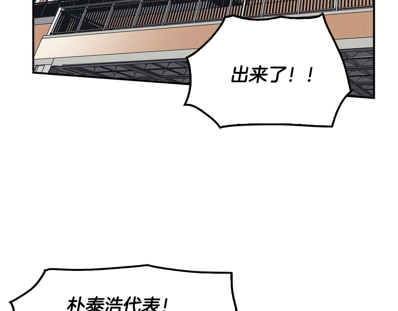 第121话 大举卖房