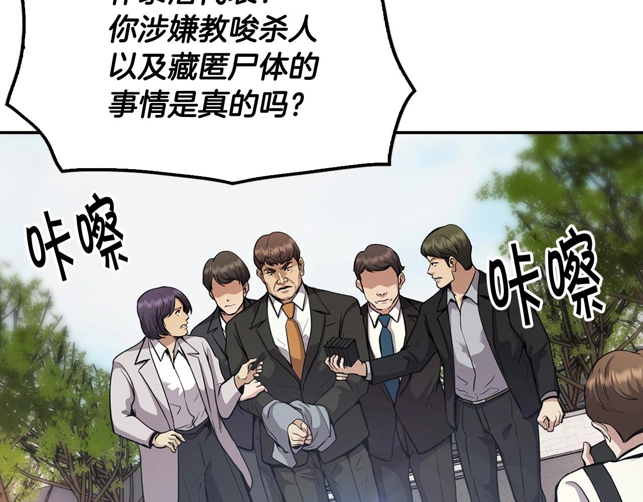 第121话 大举卖房