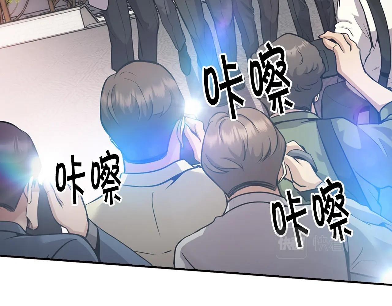 第121话 大举卖房