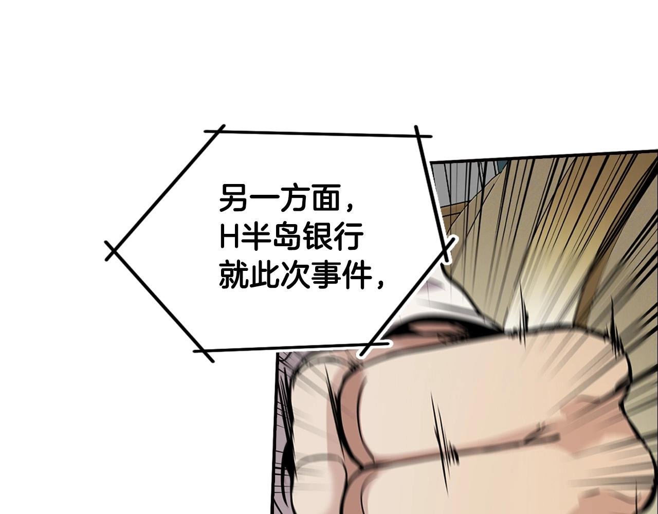 第121话 大举卖房