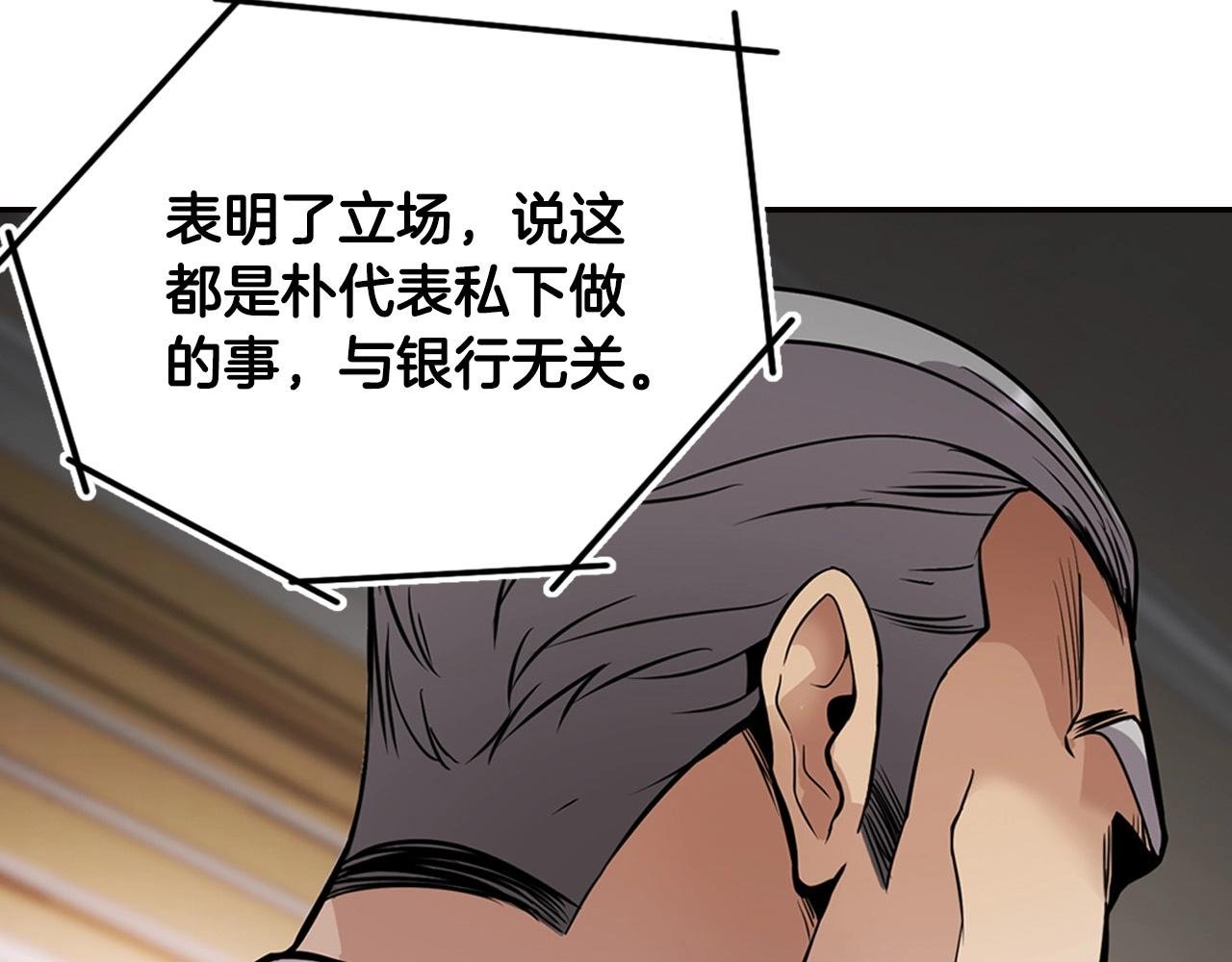 第121话 大举卖房