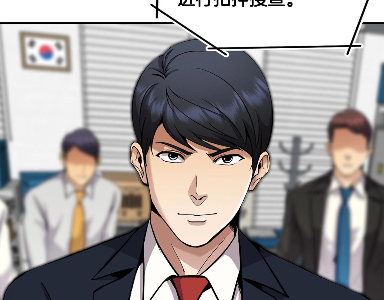 第121话 大举卖房