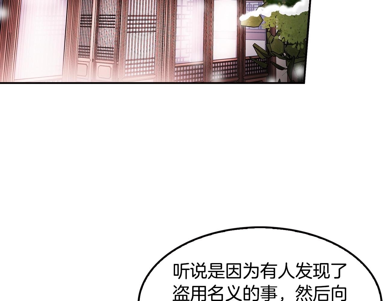 第121话 大举卖房