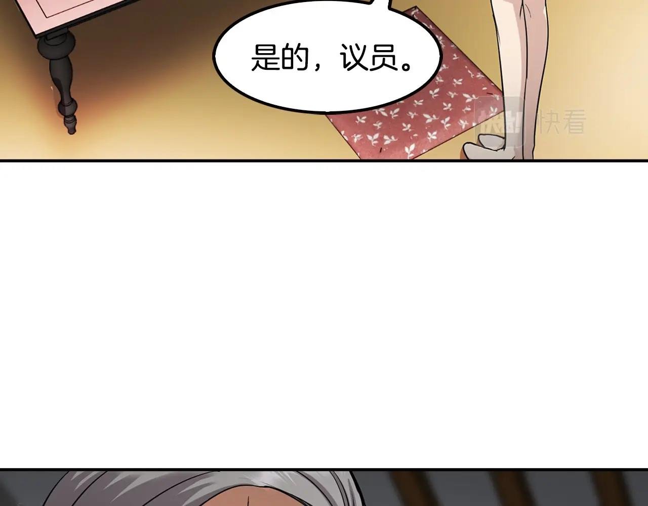 第121话 大举卖房
