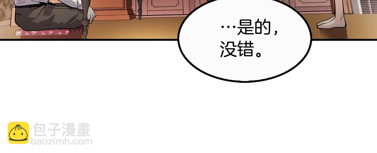 第121话 大举卖房