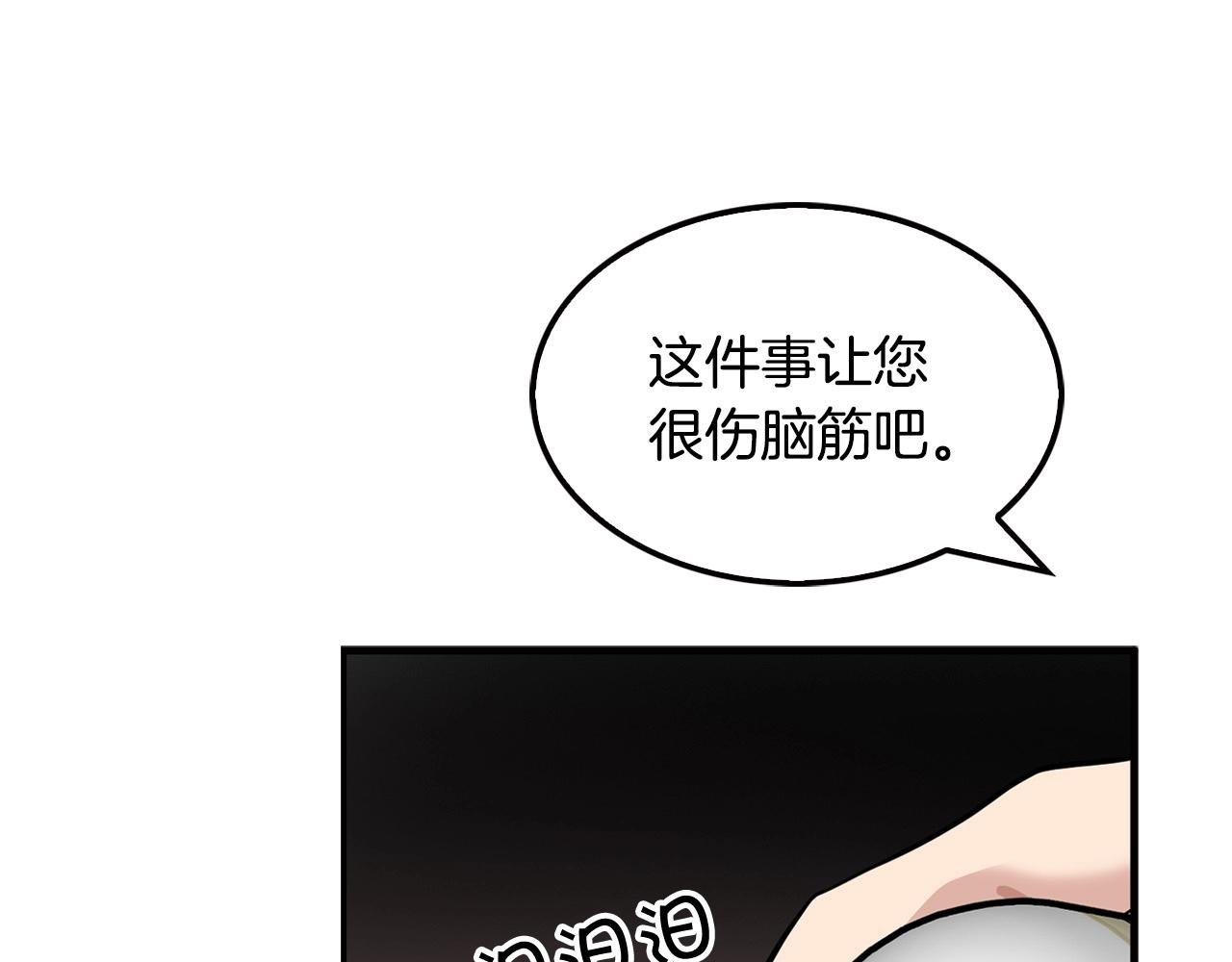 第121话 大举卖房