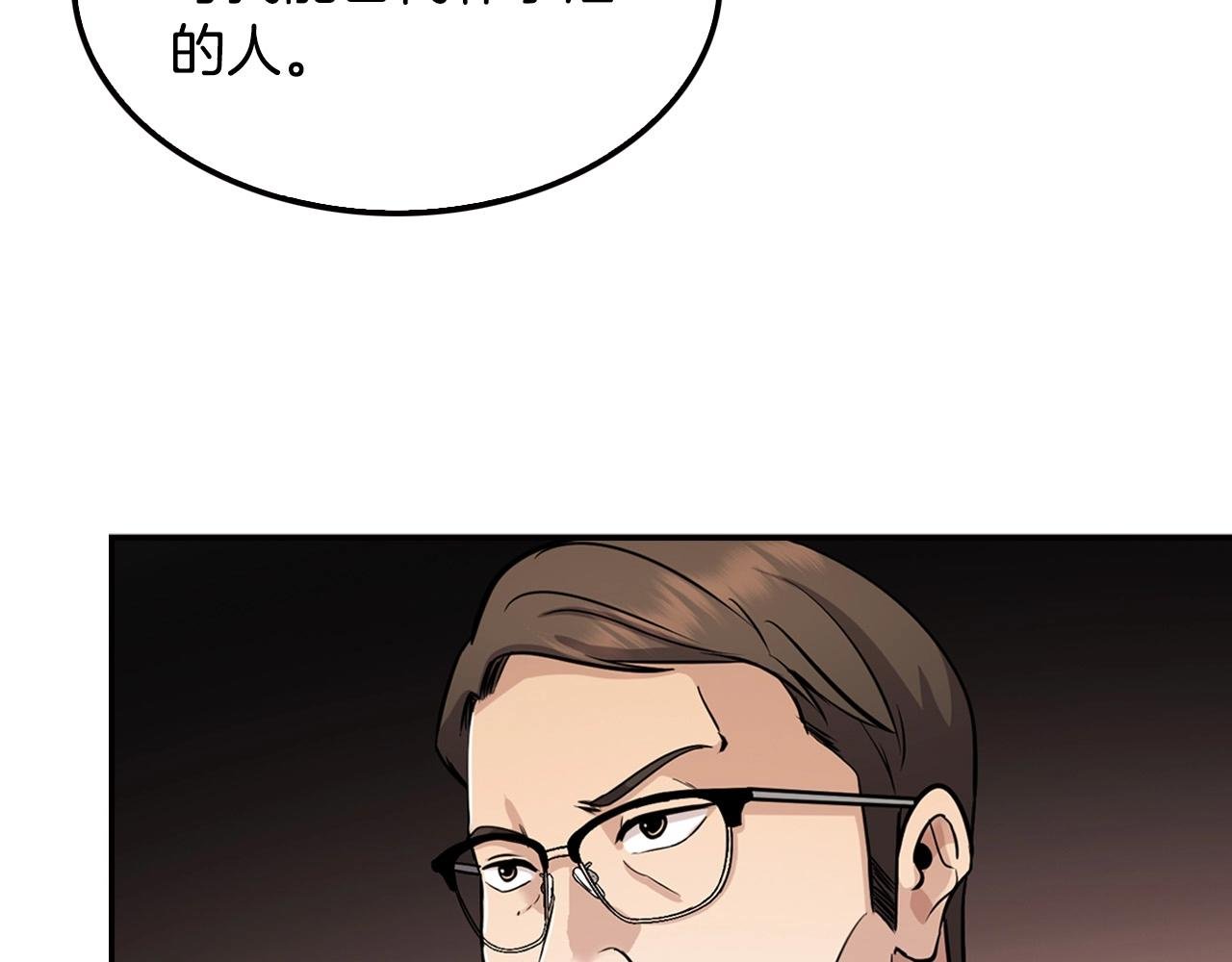 第121话 大举卖房