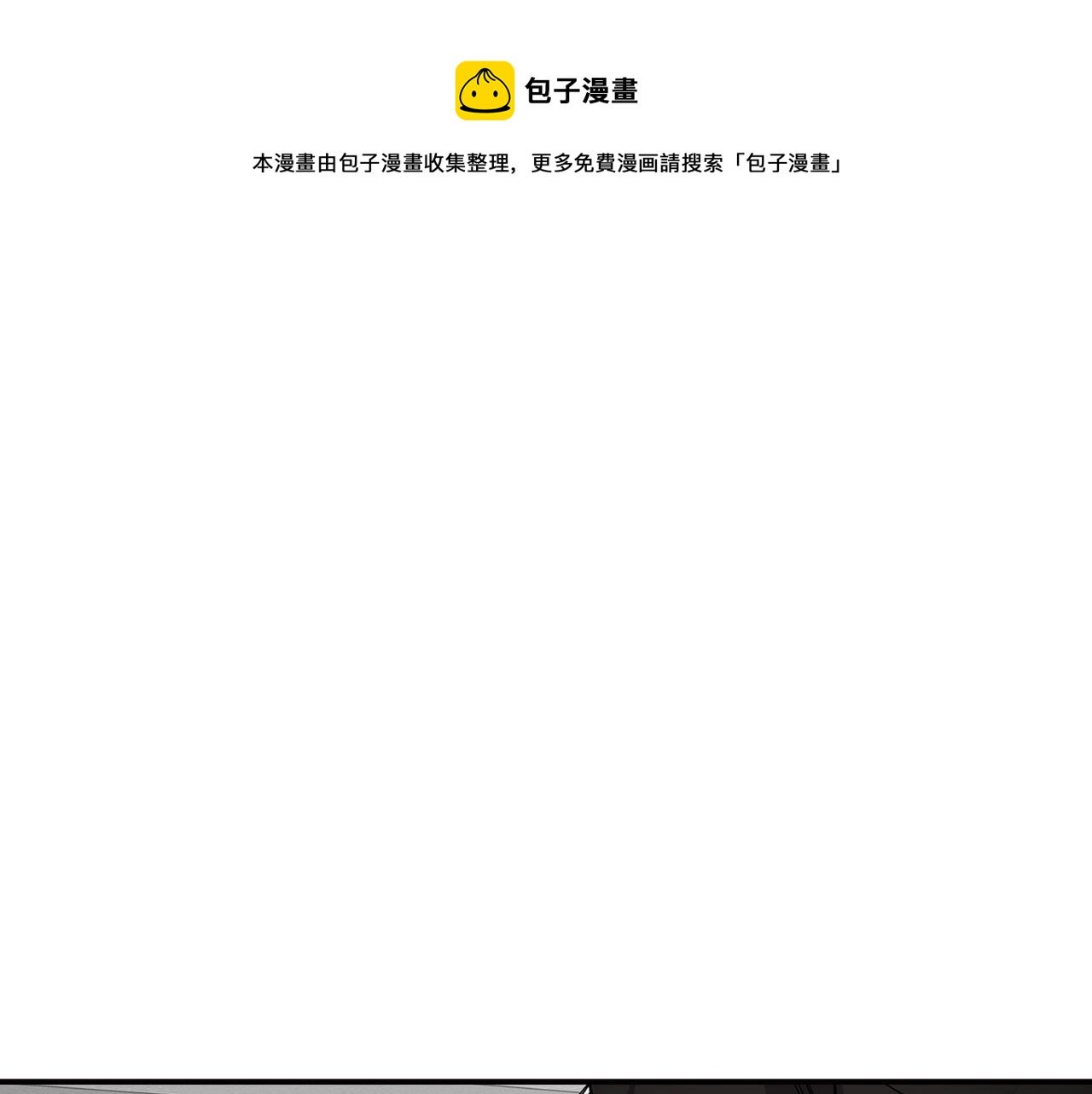 第122话 运筹帷幄